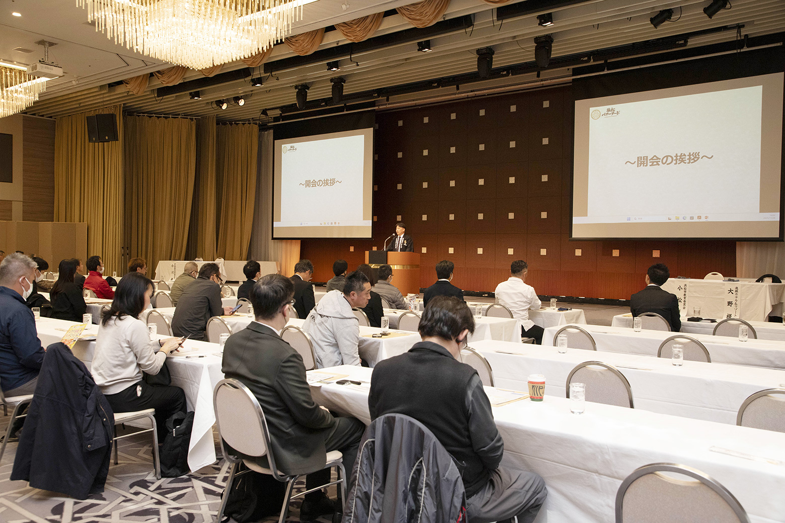 第7回 浜松パワーフード学会 検討会